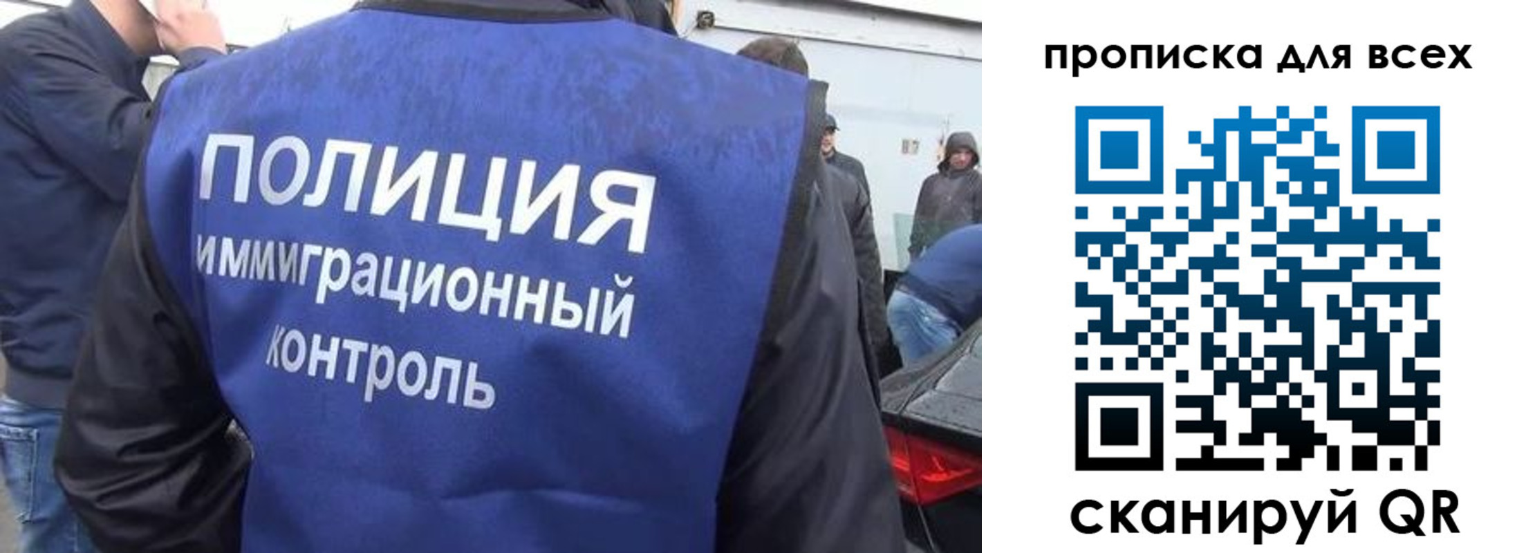 временная регистрация в Карачаевске